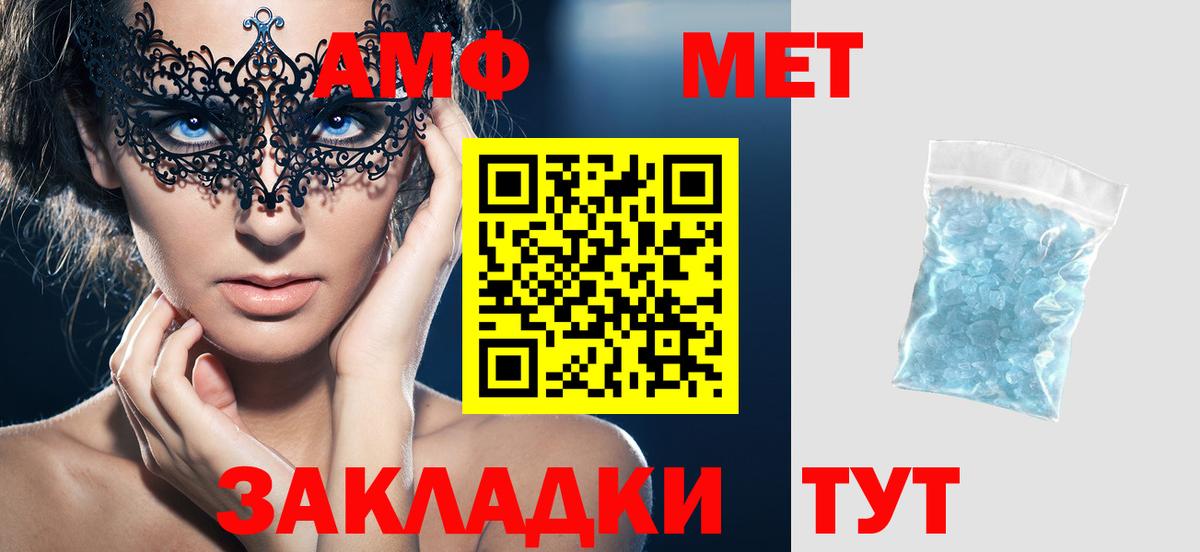 Сергиев Посад  АМФЕТАМИН  АМФЕТАМИН  Вход с VPN  АМФЕТАМИН Розовый 