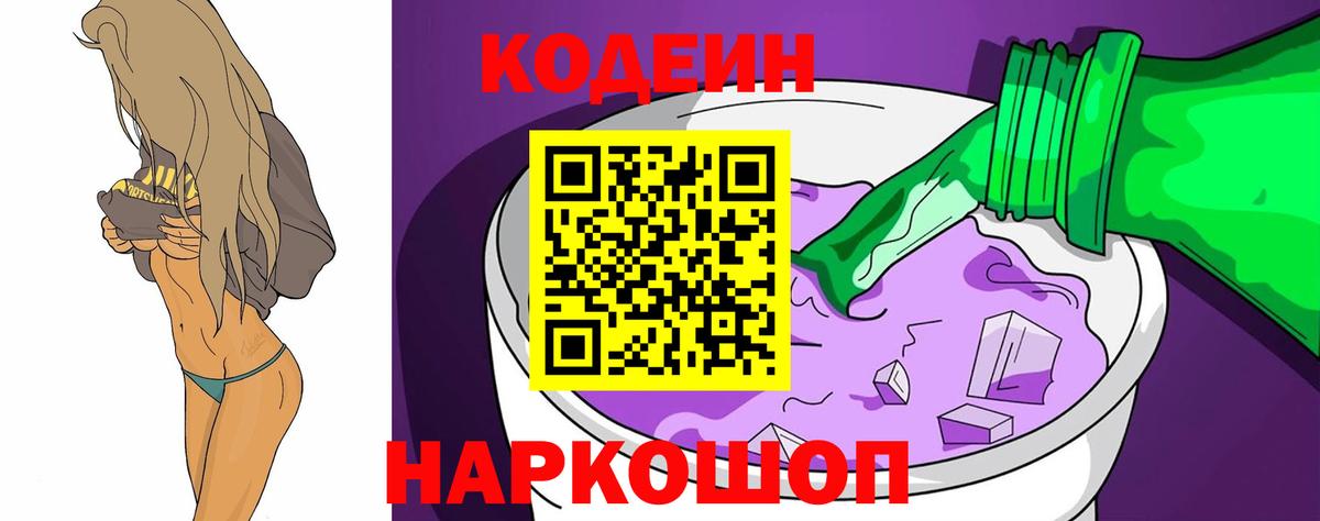 COCAIN  Вход с VPN  Сергиев Посад  МАРИХУАНА  Меф  Меф кристаллы  Гашиш  Каннабис 