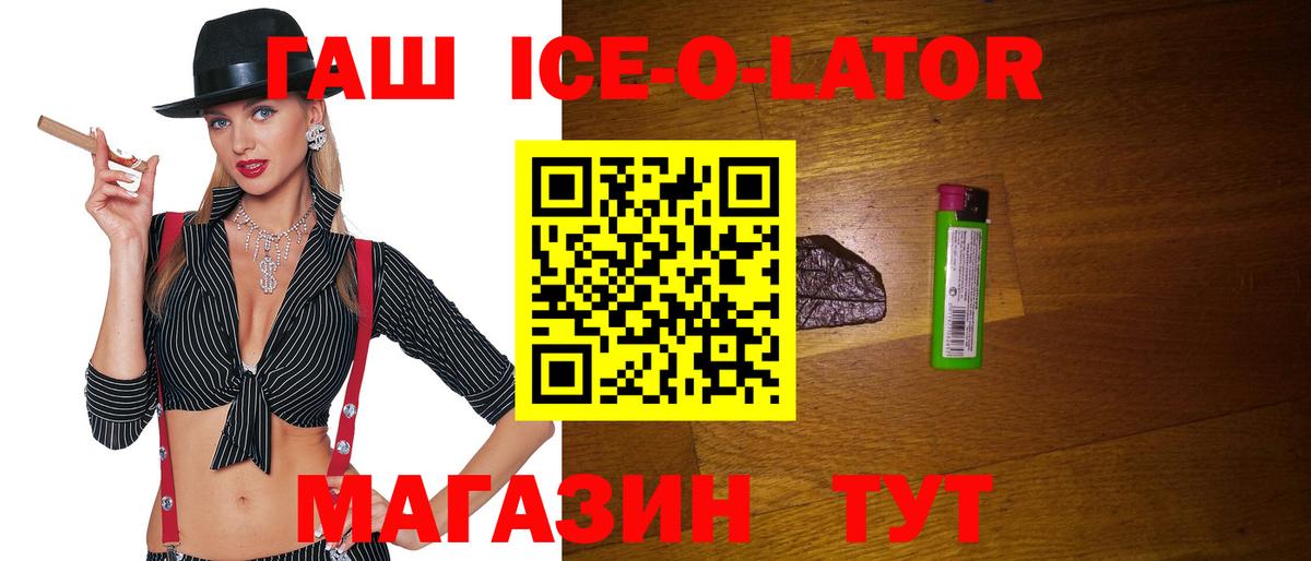 ГАШ гарик Сергиев Посад