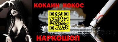 каннабис Рязань