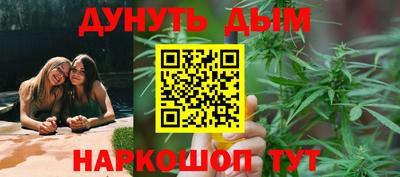 каннабис Рязань