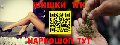 каннабис Рязань