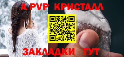 каннабис Рязань