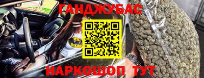 каннабис Рязань