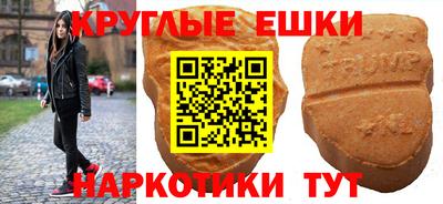 ECSTASY Рузаевка