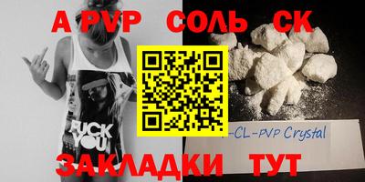 apvp Рыбинск