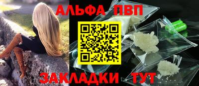 кристаллы Новоалександровск