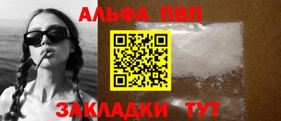каннабис Рязань