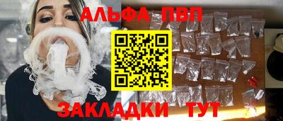 каннабис Рязань