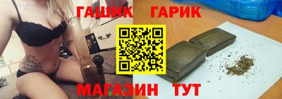каннабис Рязань