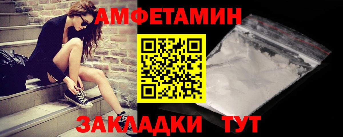 Первитин витя Сергиев Посад