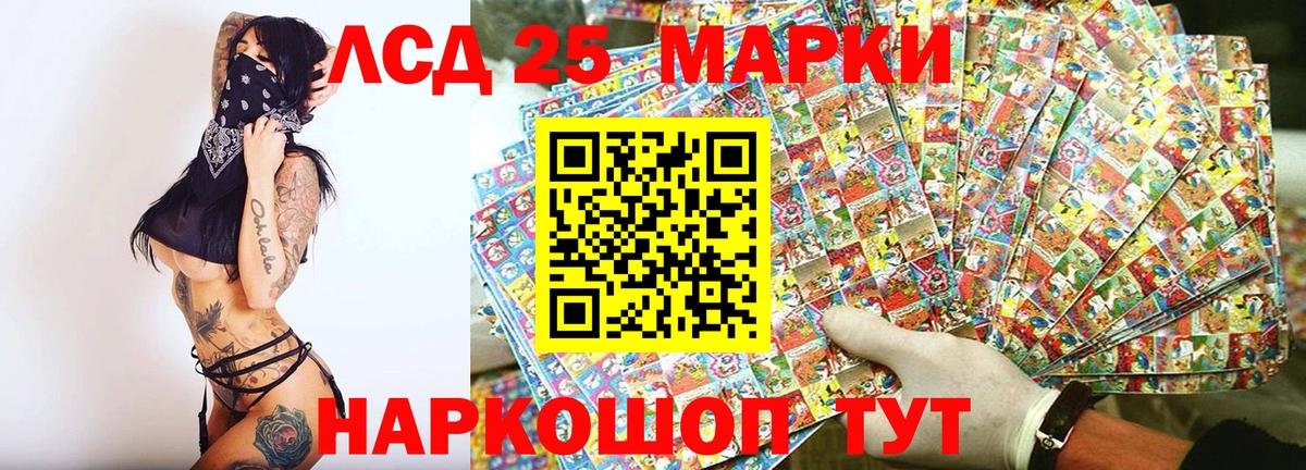 Сергиев Посад  Марки N-bome 1500мкг  Наркотические марки  Вход с VPN 