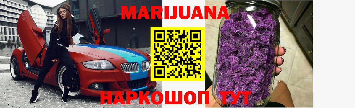 Каннабис план Сергиев Посад