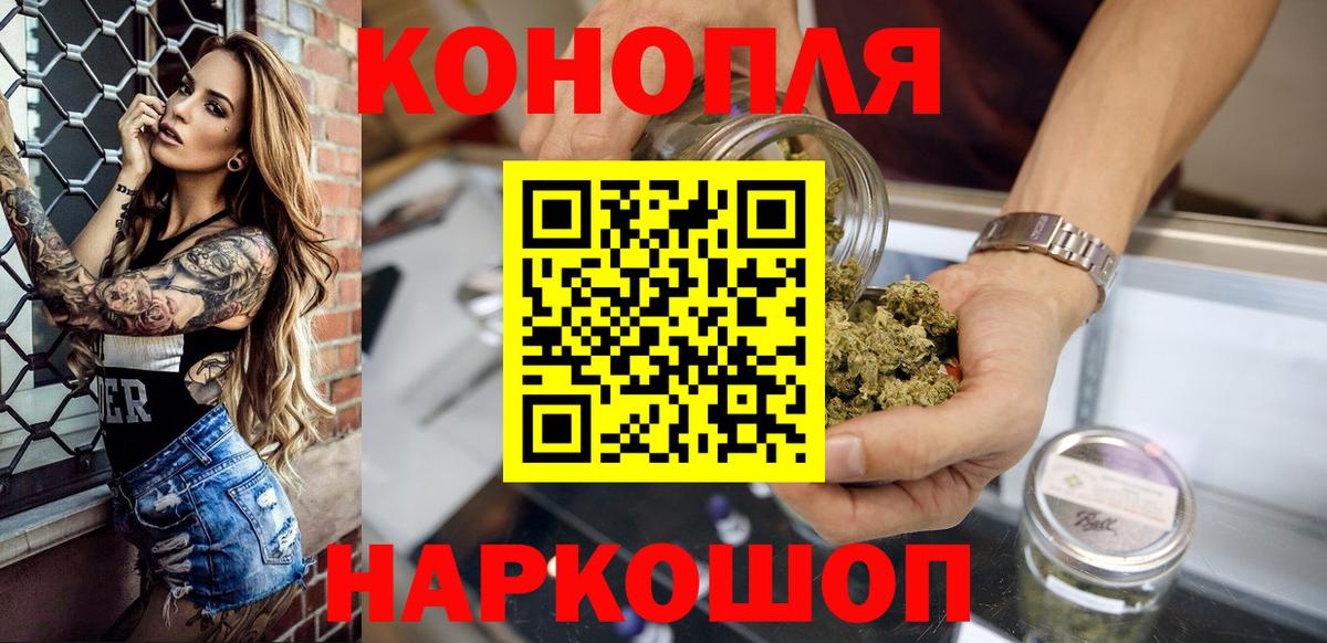 Каннабис гибрид  Вход с VPN  МАРИХУАНА SATIVA & INDICA  Сергиев Посад  Бошки марихуана семена 